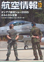 AIREVIEW_2005_10_cover.jpg