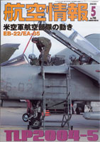 AIREVIEW_2005_5_cover.jpg